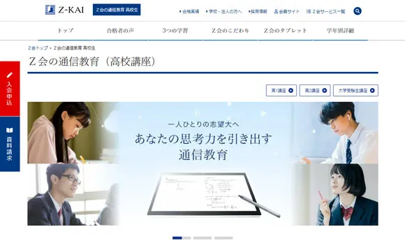 キャプチャ画像