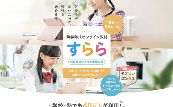 キャプチャ画像