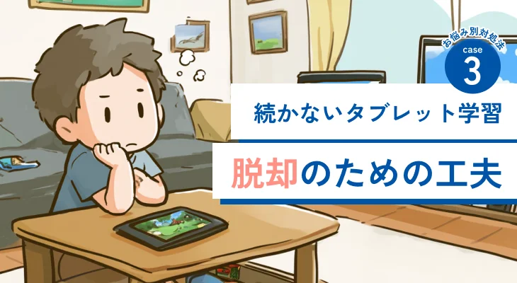 メインビジュアル