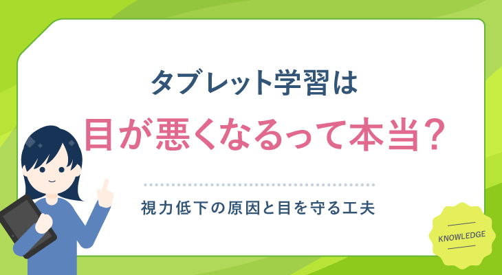 メインビジュアル