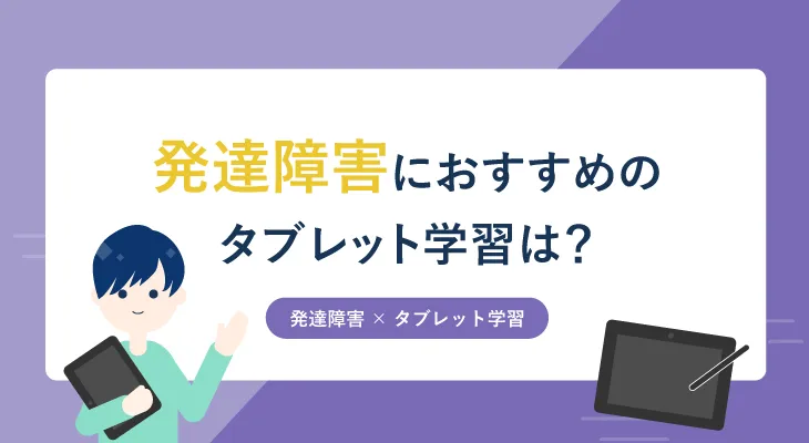 メインビジュアル