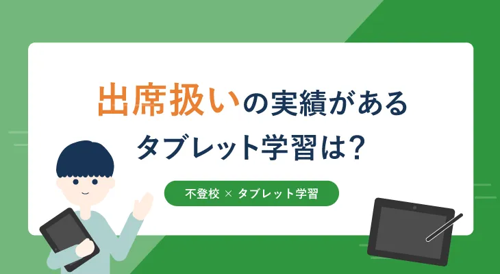 メインビジュアル